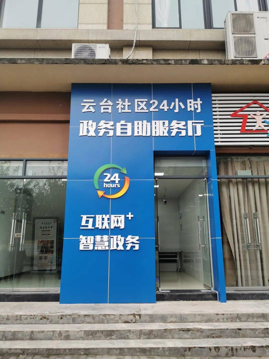 超便民北碚这里政务服务不打烊24小时随时办