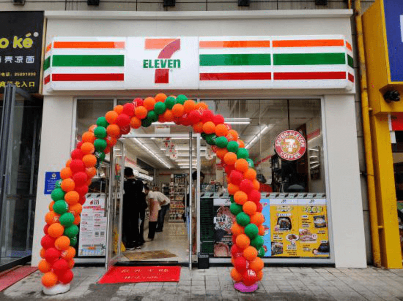 7-eleven湖南放出首批20个加盟名额,想赚快钱的请"绕道"