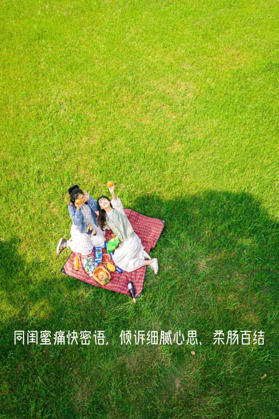 朋友一生一起走何况还有优惠厚