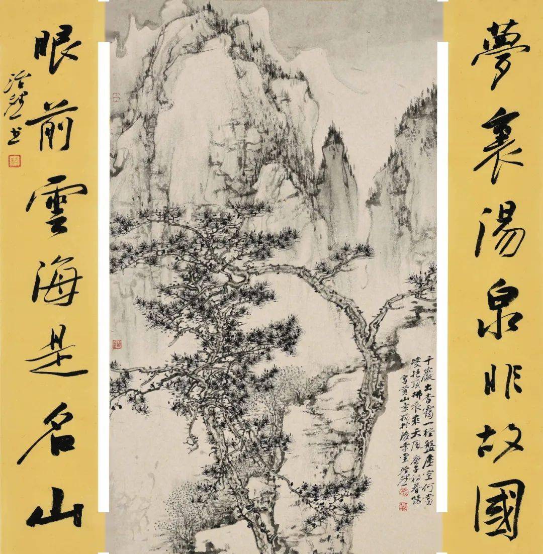 拍卖预展笔精墨妙范治斌绘画艺术