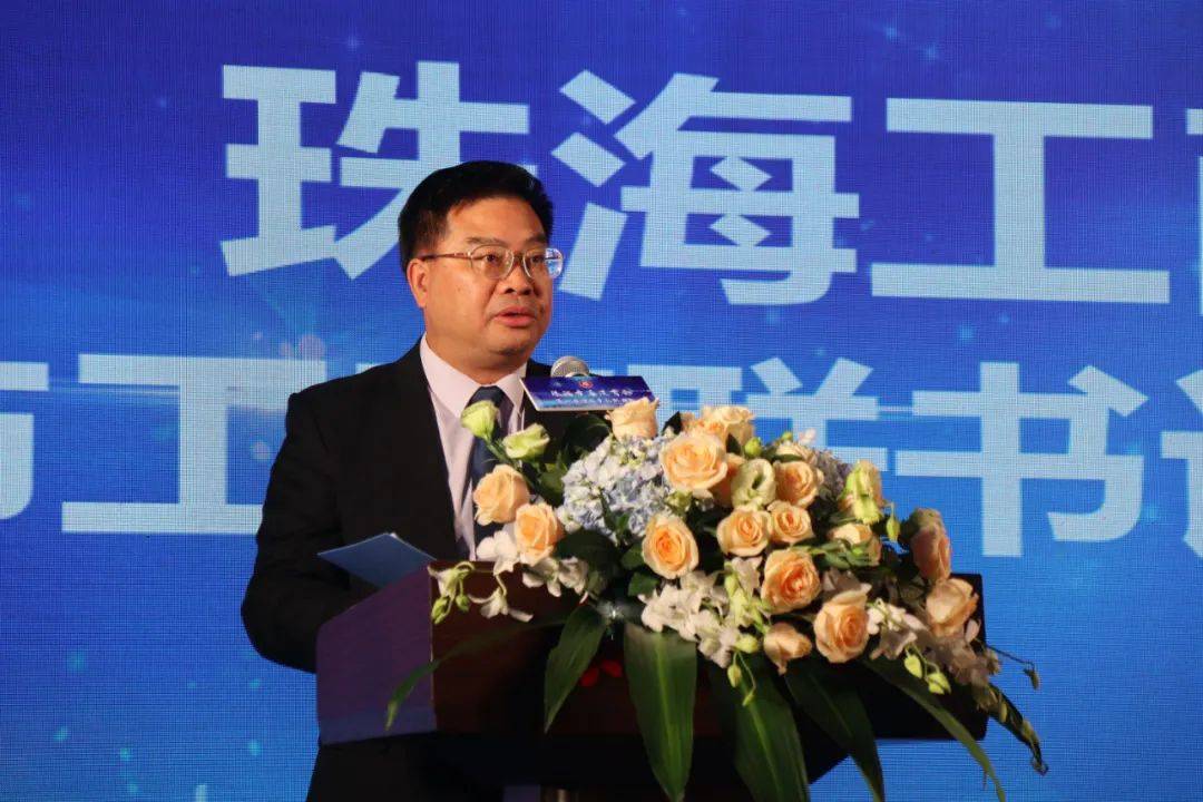 情聚湾区,筑梦前行|遂溪县投资环境推介会暨珠海市遂