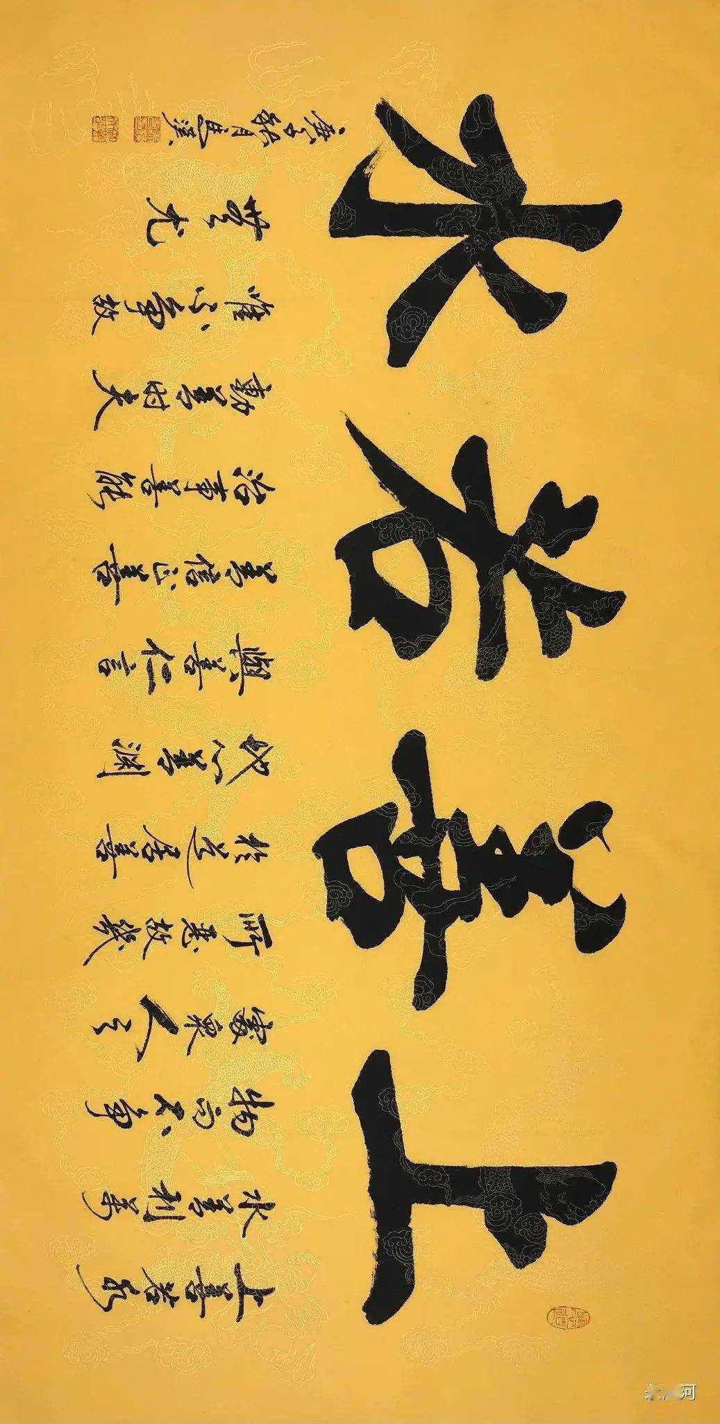 67永漋诗书画友群英荟萃560