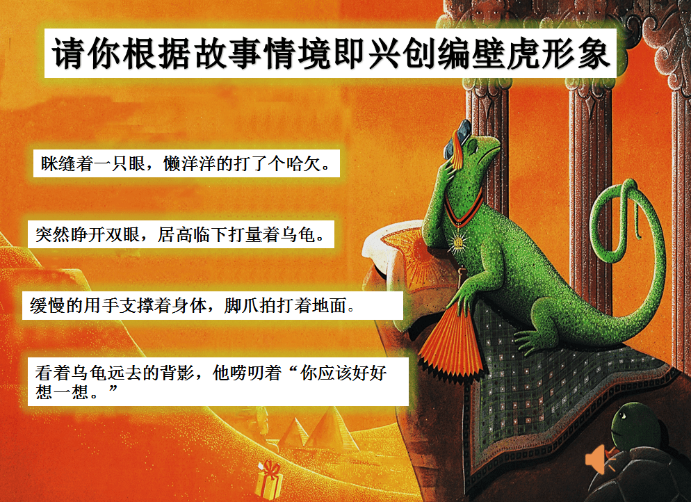 赛尔号闪光皮皮出现时间