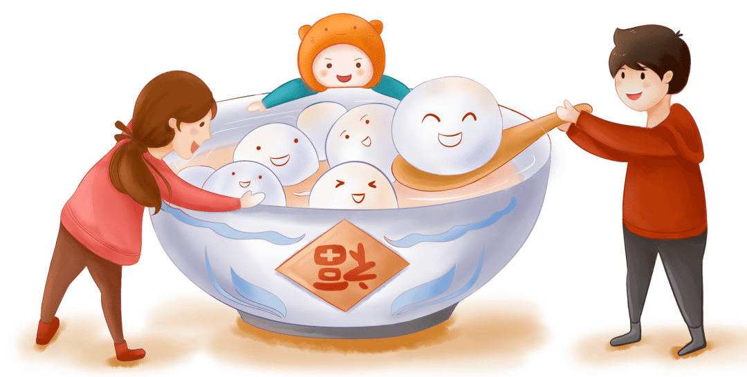 冬至送福利|南圆北饺,合家情浓满团圆_汤圆