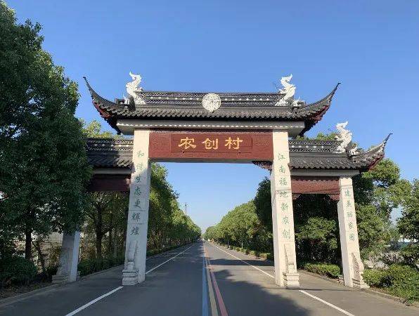 八坼街道农创村东庄田对村庄主要道路,部分民房建筑,院落进行景观打造