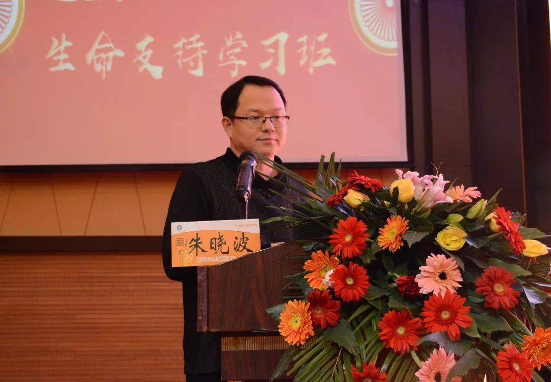 山大二院儿童医学中心新生儿科成功举办危重新生儿高级生命支持学习班