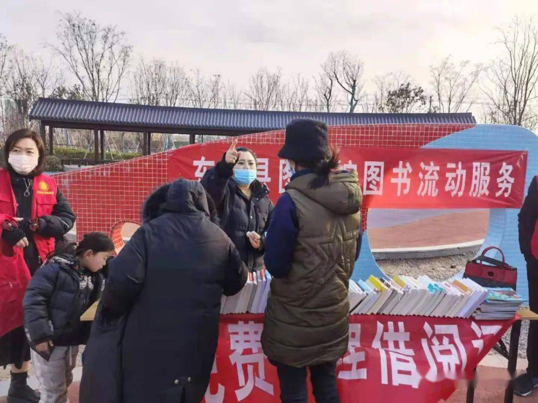 近日,东明县图书馆开展图书流动服务活动,让广大读者享受