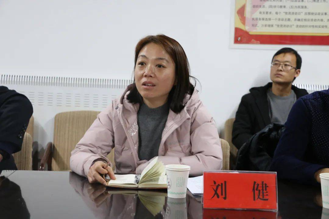 市财政局局领导赵瑞霞到肥乡区进行第四季度调研督导