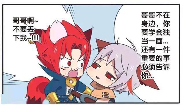 王者荣耀漫画韩信把百里守约打的奄奄一息玄策这会真的怒了