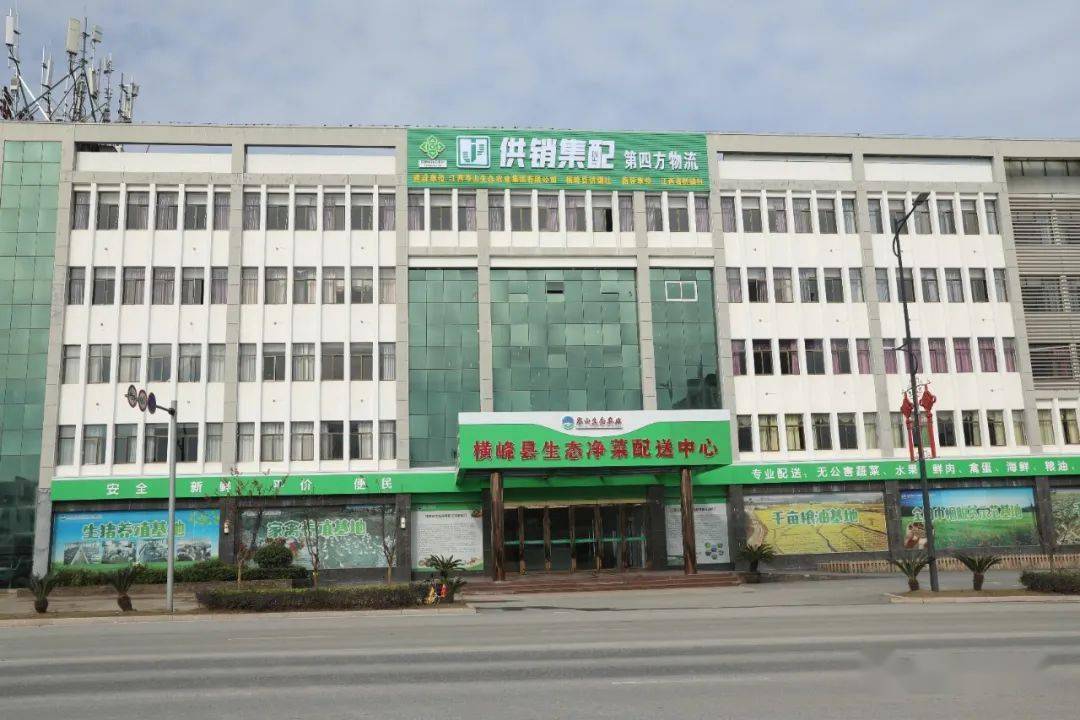 横峰食品产业加工之变革与未来