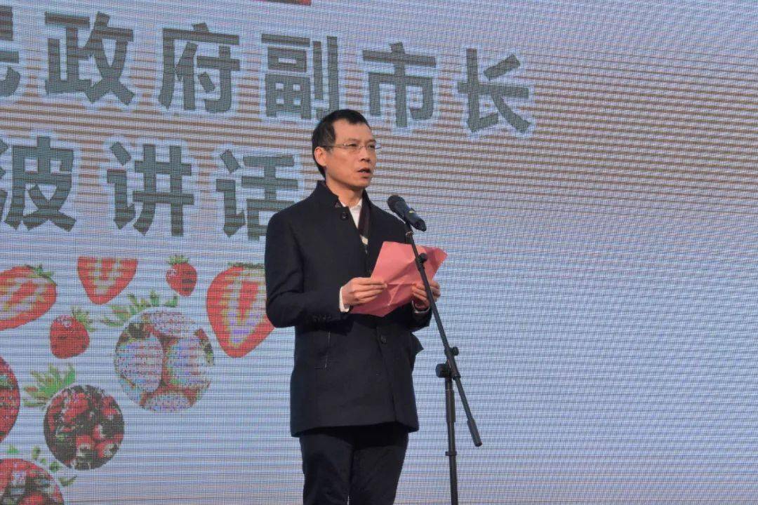 慈溪市首届草莓采摘节今日启动!