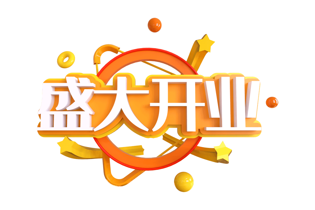 吾悦广场又火了19日火爆开业全线产品劲销北海问鼎榜首