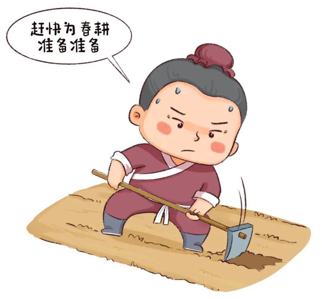 所以需要以冬至的占卜结果对春耕活动未雨绸缪人们又将投身到新的春耕