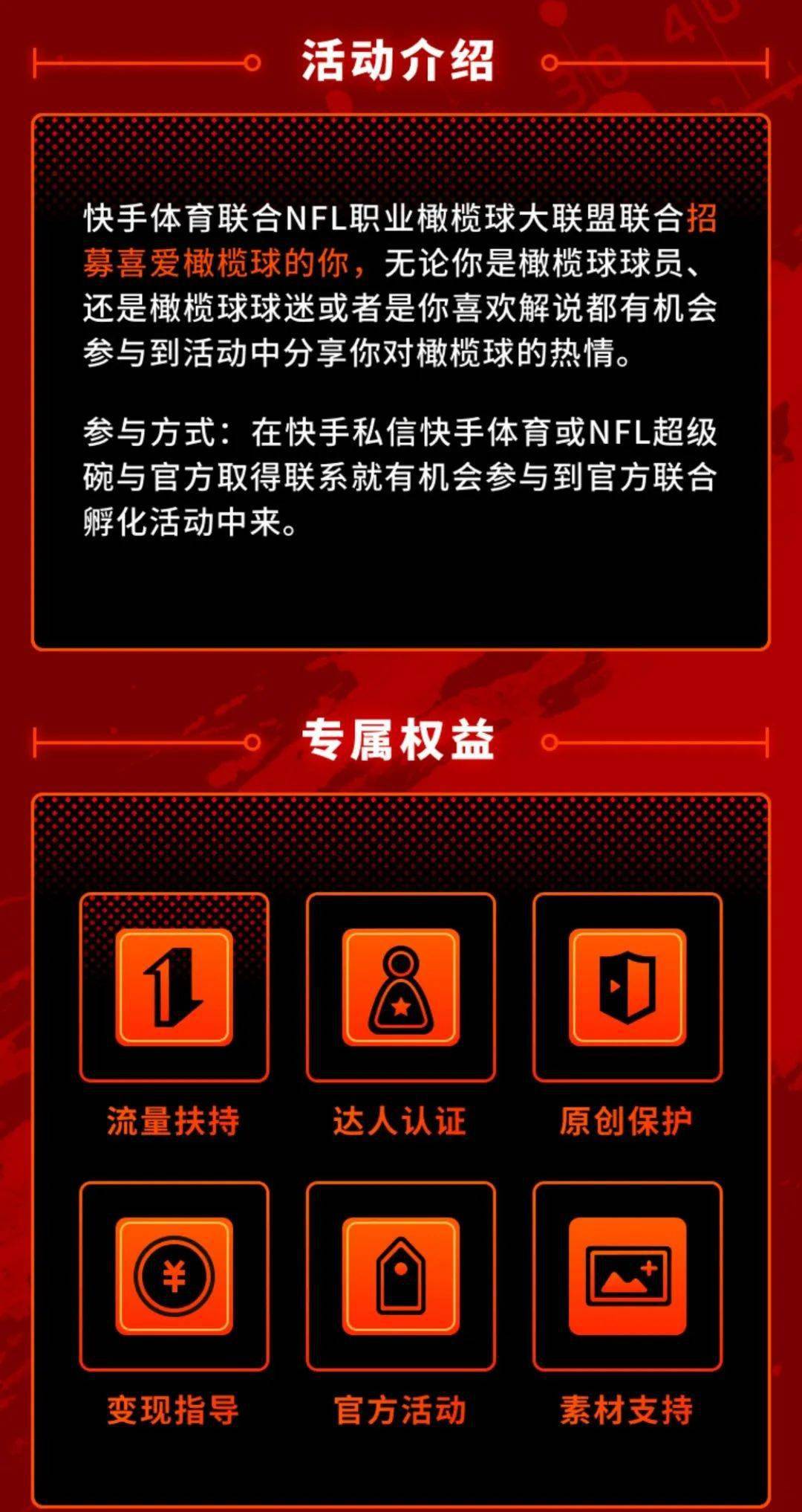 如何制作体育短视频(如何制作体育短视频赚钱)