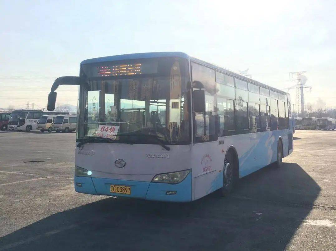 13站"贯穿"鞍山城区!"64快"公交车即将开通!