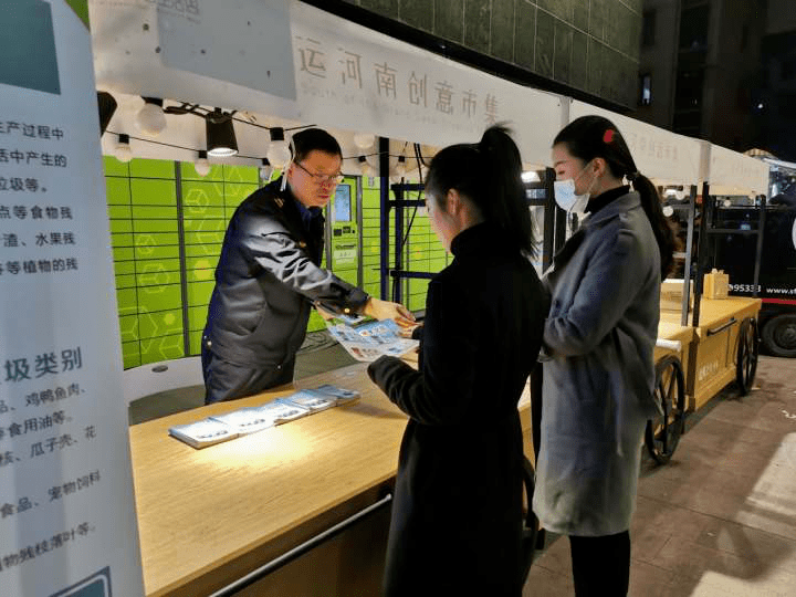 運河上街的運河南創意市集上,穿著制服的城管員擺起