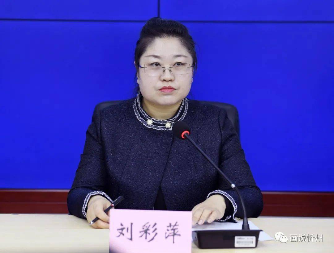 尹新凤主持发布会,忻州市农业产业发展中心主任刘彩萍发布"圳品"认