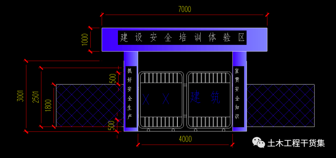 工地全套安全体验区cad施工图,cad版可下载!