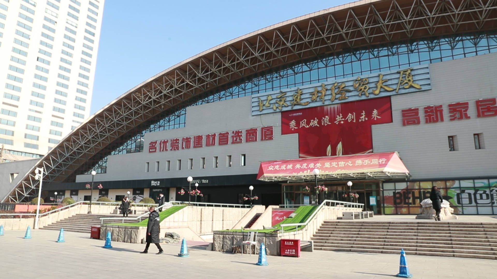 探访|北京建材经贸大厦要改做写字楼?商户呼吁延长搬迁时间