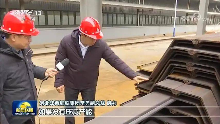 这种产品叫z型钢板桩,是河北津西钢铁集团刚刚研制成功的,它们在工程