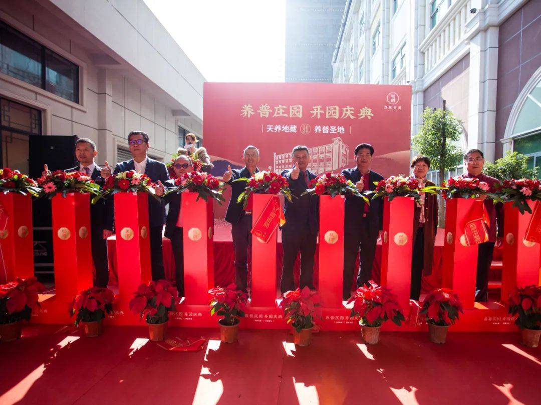 打造仓储标杆树立藏茶典范2020双陈普洱cc4d养普庄园开园庆典隆重举行