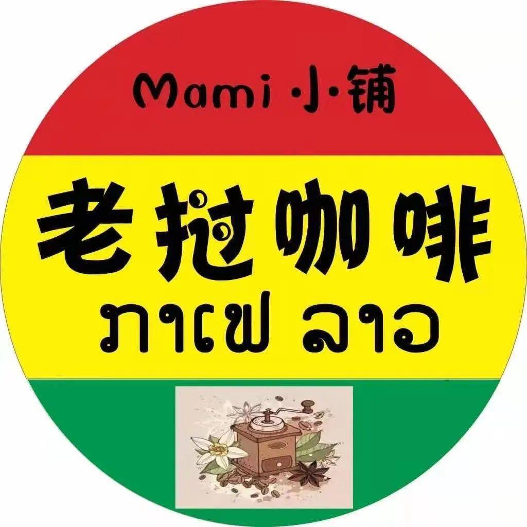 大家没听错这就是一家藏在小吃店里的老挝咖啡屋天蓝色的墙面墨绿色的