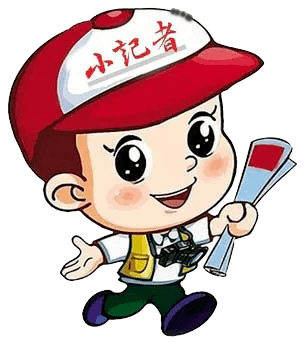 我的冬奥梦小记者征选活动