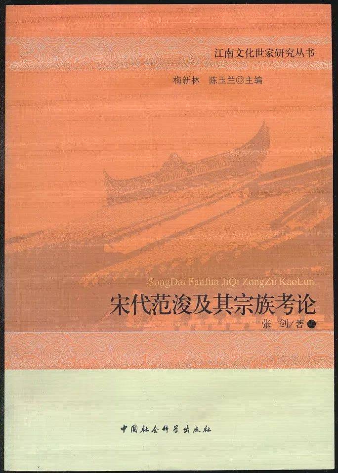 著)【1335-4】論學談詩二十年:胡適楊聯升往來書札(定價24元)【1335