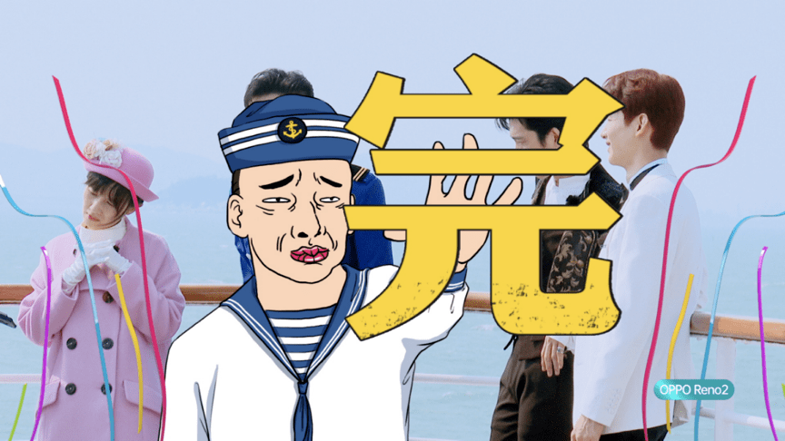 景晰智作明星大侦探第六季回归侦心永不改共度岁月长