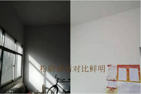 西峡县回车镇粉刷墙壁换新颜鲜明对比暖人心