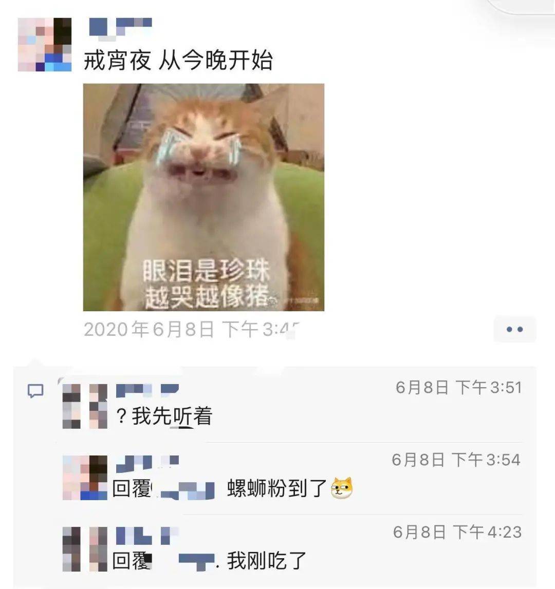 戒宵夜 是每个人都讲过的反人类谎言 自由