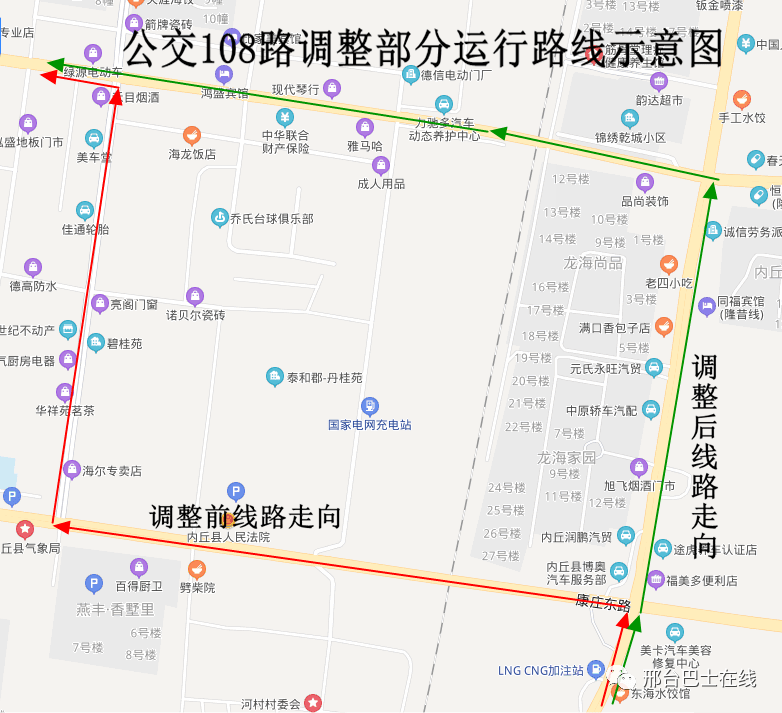 邢台601路线路图图片