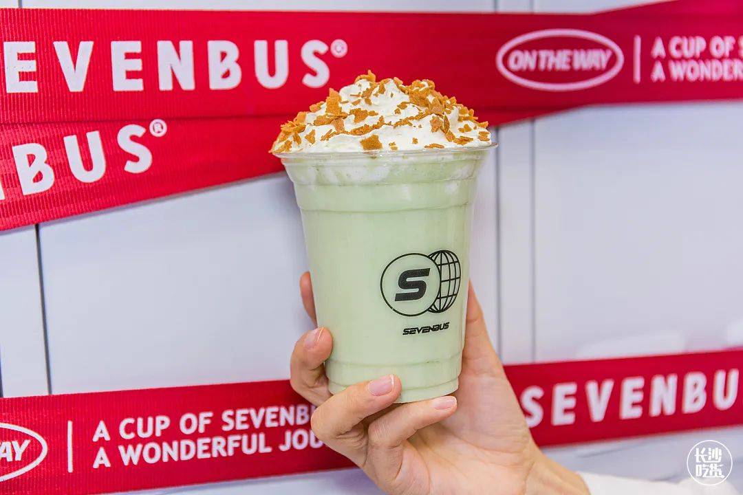 火爆全国的豆乳奶茶首创者sevenbus来长沙了!明天开始买1送1