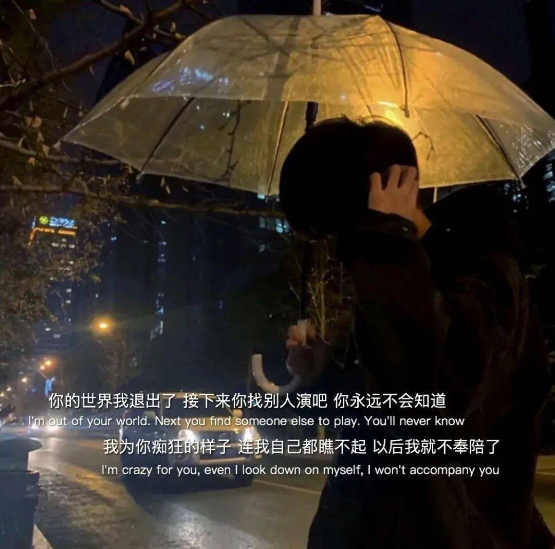 个性朋友圈背景图1223