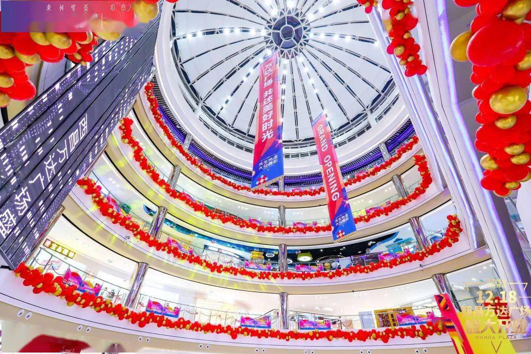 天生热活 大放彝彩 | 西昌万达广场盛大开业