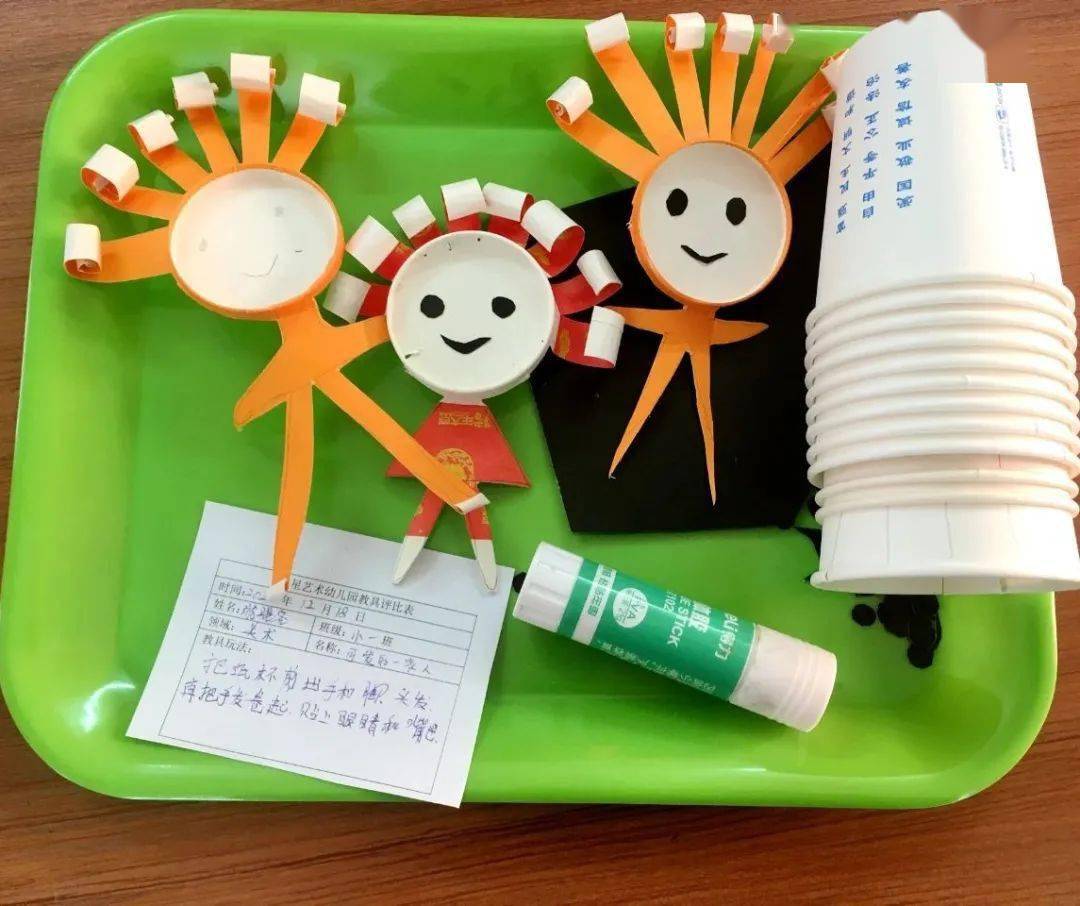 童星幼儿园艺术分园教师自制教玩具评比活动