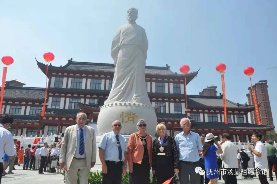 喜訊| 撫州市湯顯祖紀念館評定為國家三級博物館