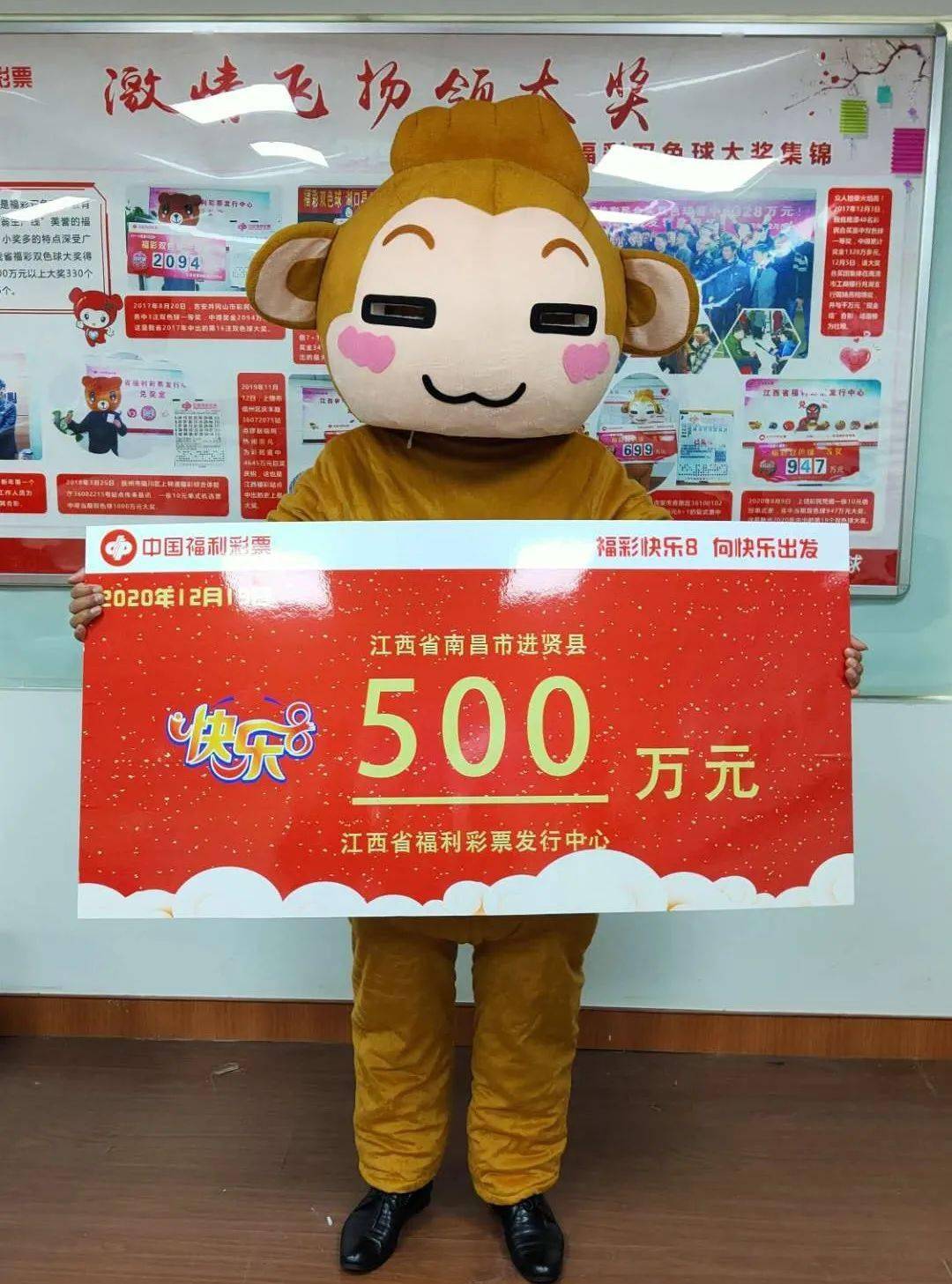 闪亮登场我省首个快乐8500万大奖得主现身领奖啦