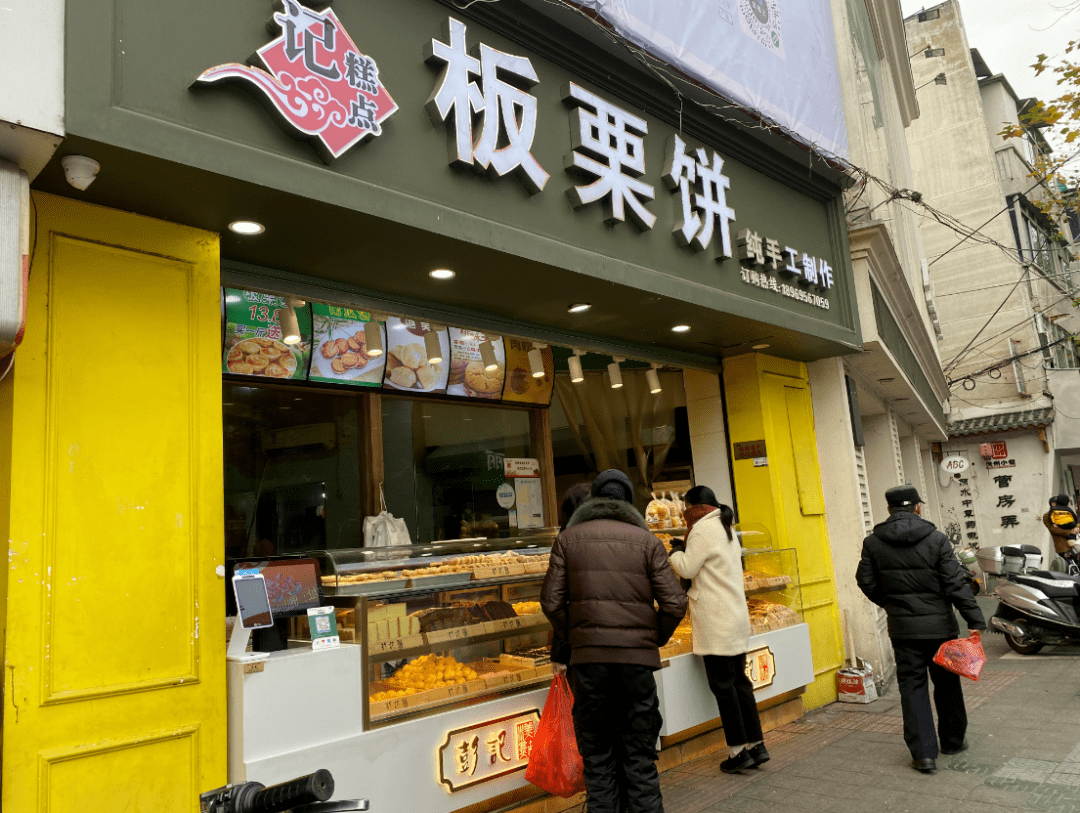 在继光街板栗饼店排长队的你吗?还记得2009年丽