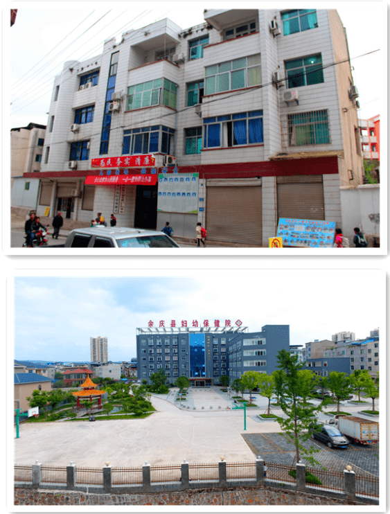 余庆县中医医院新旧对比图余庆县人民医院新旧对比图积极推进医疗基础