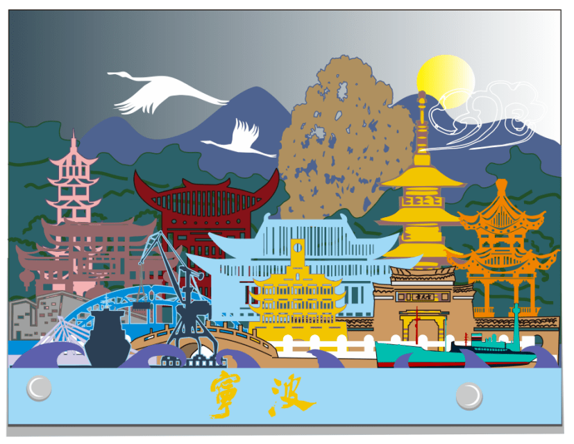 寻味宁波2020宁波文化旅游商品创意设计大赛获奖作品名单公布