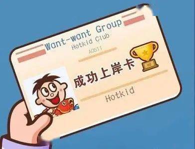 考研必胜一研为定成功上岸