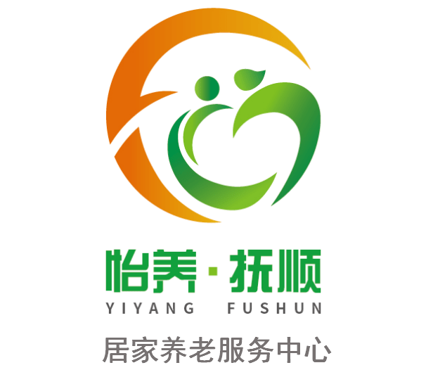 抚顺市居家养老服务中心标识logo向社会征集意见