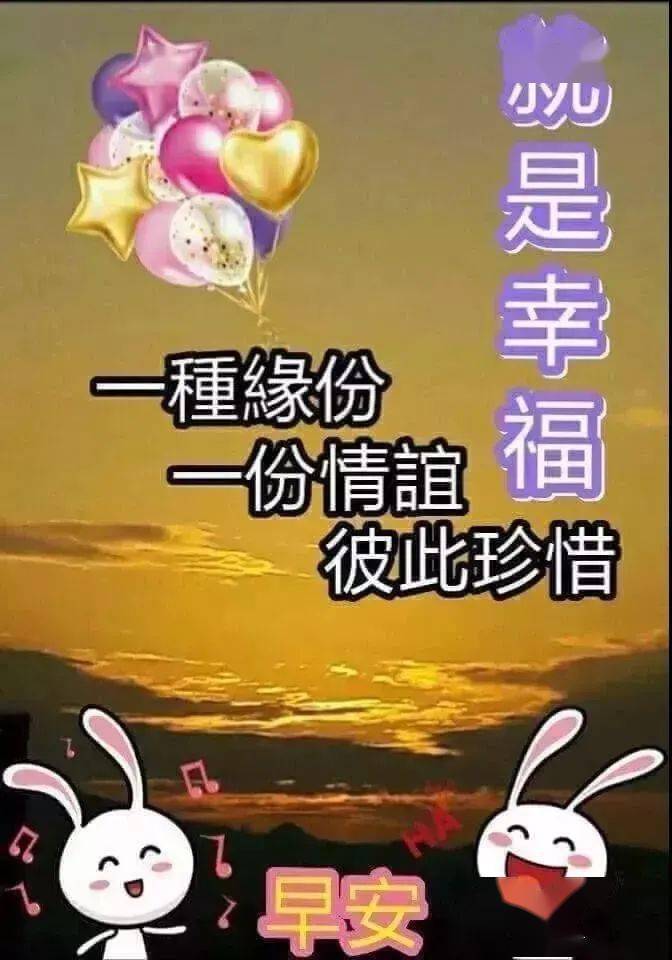 早安表情包早起對鏡笑一笑幸福生活多美好