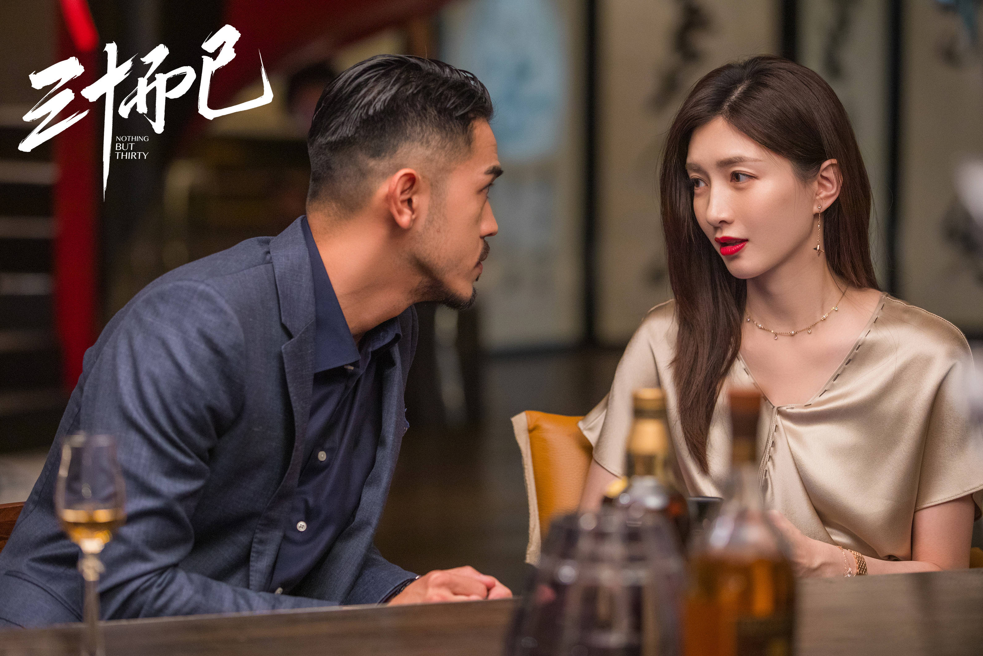 三十而已展示她力量悬疑剧不再隐秘丨2020年度剧集话题