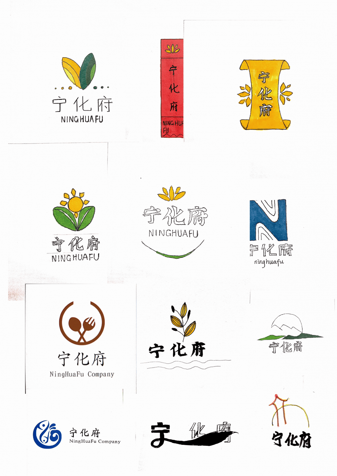 企业形象作品展