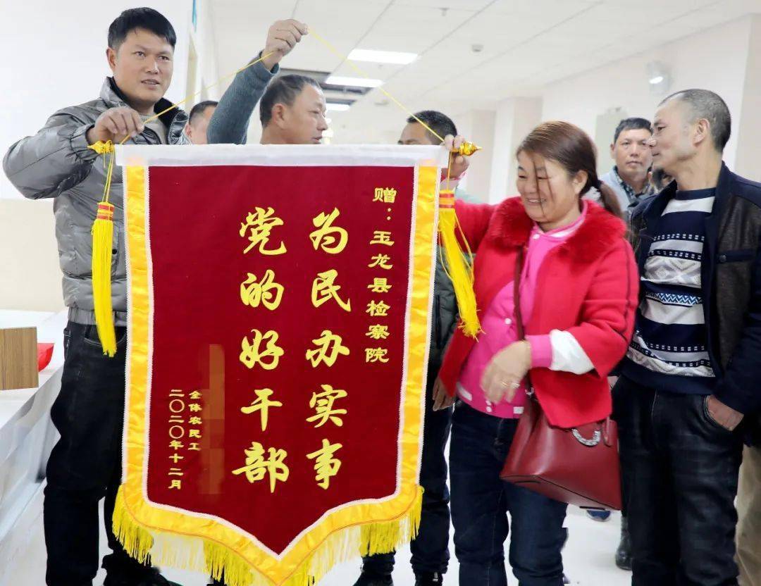 们专门给县检察院赠送了一面"为民办实事,党的好干部"锦旗以示感谢