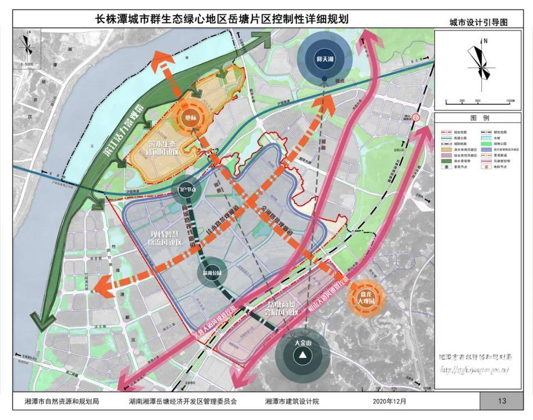 湘潭市总体规划图图片