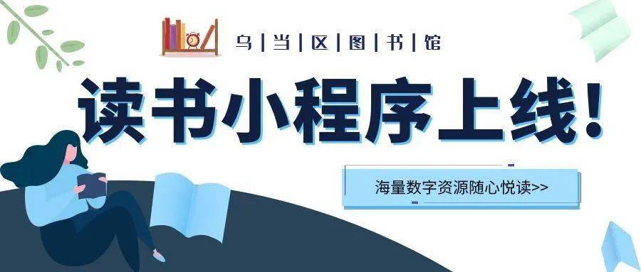 禹会区小程序建设_(禹会区小程序建设项目)