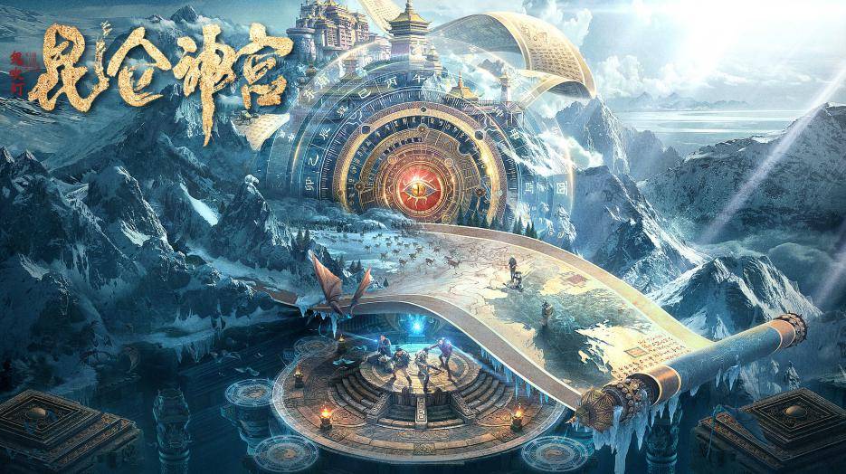 鬼吹灯系列电影《昆仑神宫》今日上线 王泷正领衔"摸金小队"